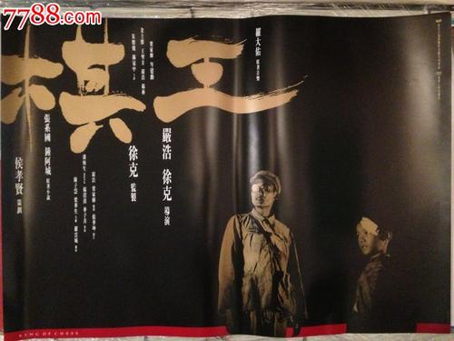 哪里能做东亚银行ATM机转账凭条